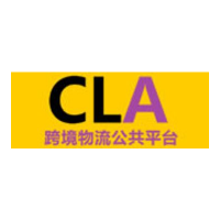 CLA package tracking - Parcel Detect