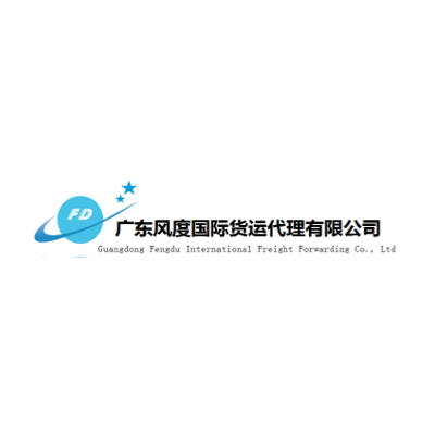 Fengdu package tracking - Parcel Detect