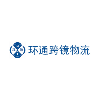 HuanTong package tracking - Parcel Detect