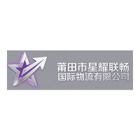 XYLC package tracking - Parcel Detect